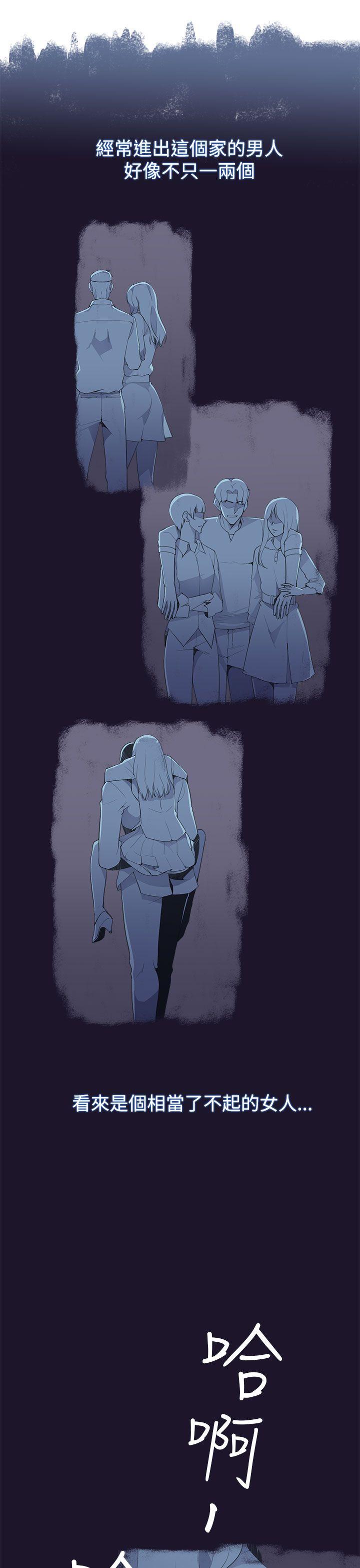 [韩国漫画] 偷窥俱乐部 剧情,熟女人妻,巨乳大奶#[45P]-26