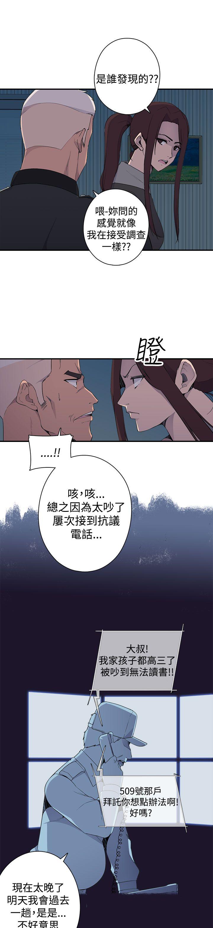 [韩国漫画] 偷窥俱乐部 剧情,熟女人妻,巨乳大奶#[45P]-30