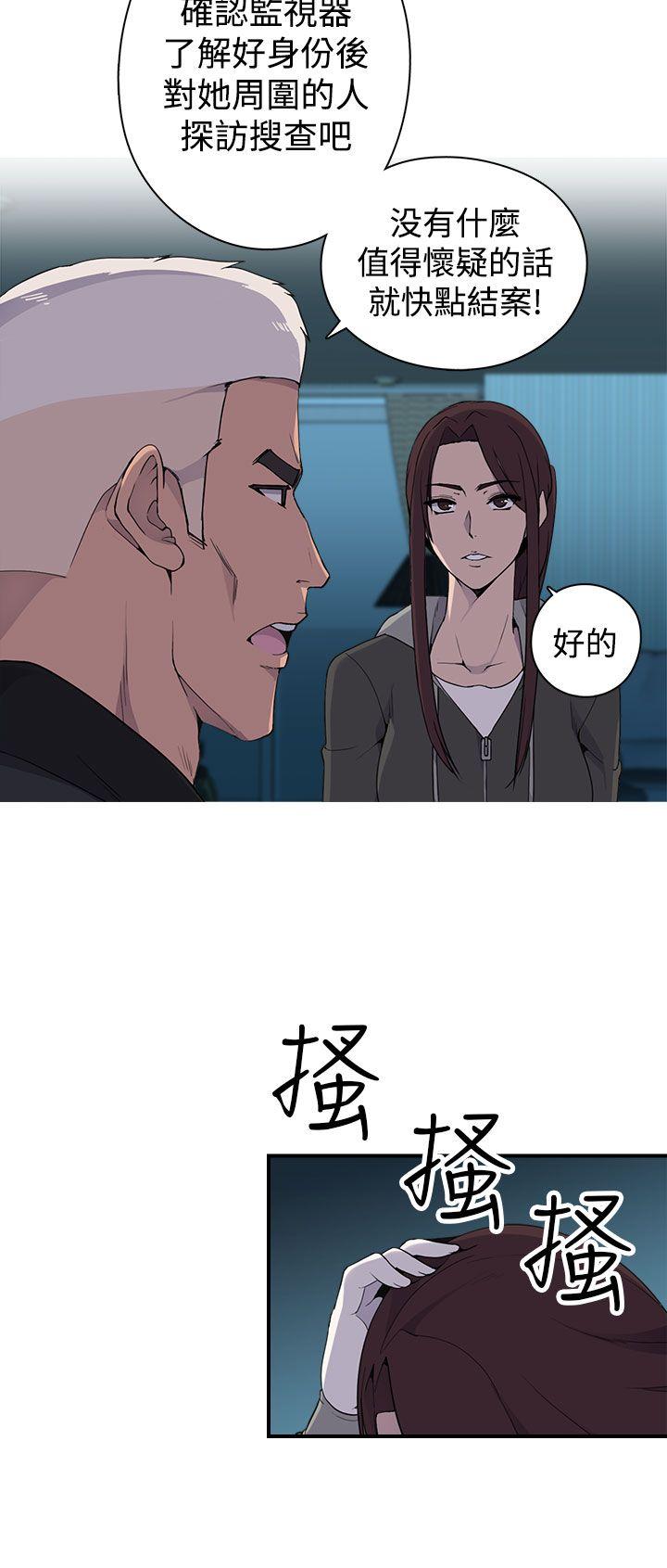 [韩国漫画] 偷窥俱乐部 剧情,熟女人妻,巨乳大奶#[45P]-35