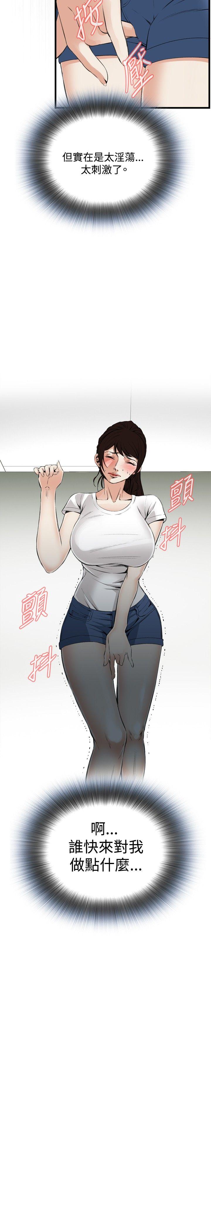 [韩国漫画] 偷窥俱乐部 剧情,熟女人妻,巨乳大奶#[26P]-10
