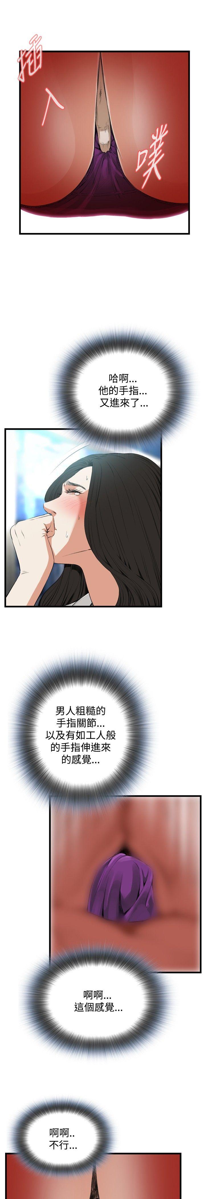 [韩国漫画] 偷窥俱乐部 剧情,熟女人妻,巨乳大奶#[26P]-15