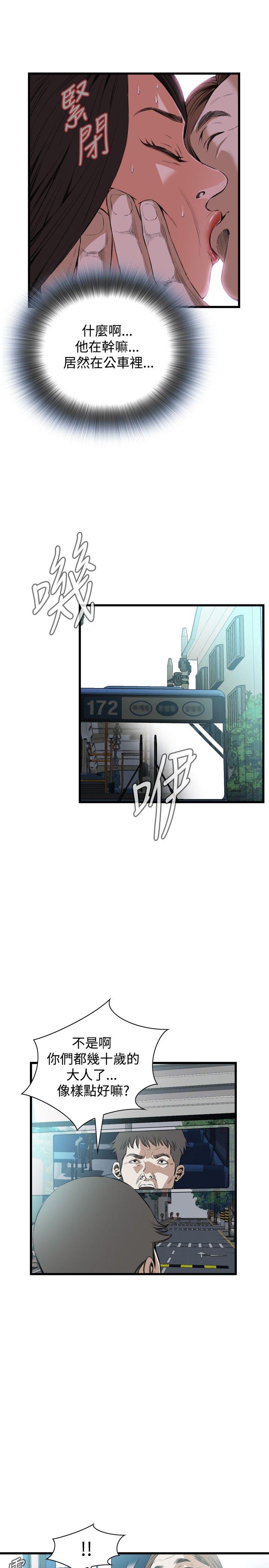 [韩国漫画] 偷窥俱乐部 剧情,熟女人妻,巨乳大奶#[26P]-18