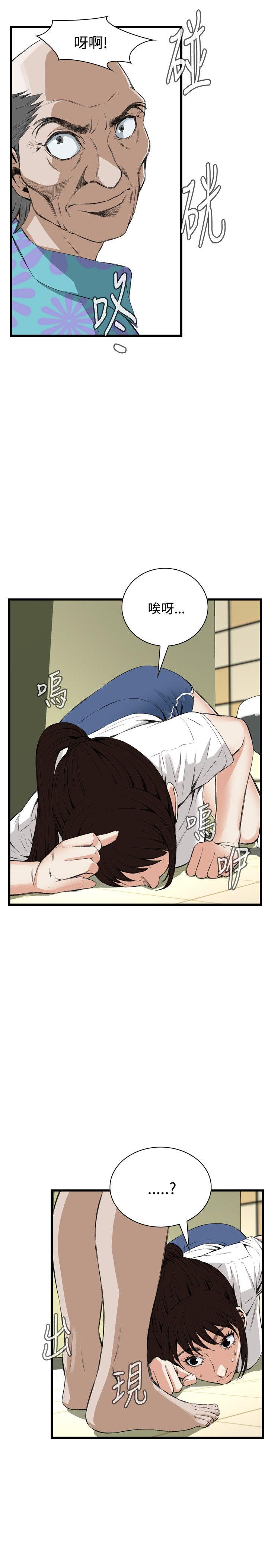 [韩国漫画] 偷窥俱乐部 剧情,熟女人妻,巨乳大奶#[26P]-24