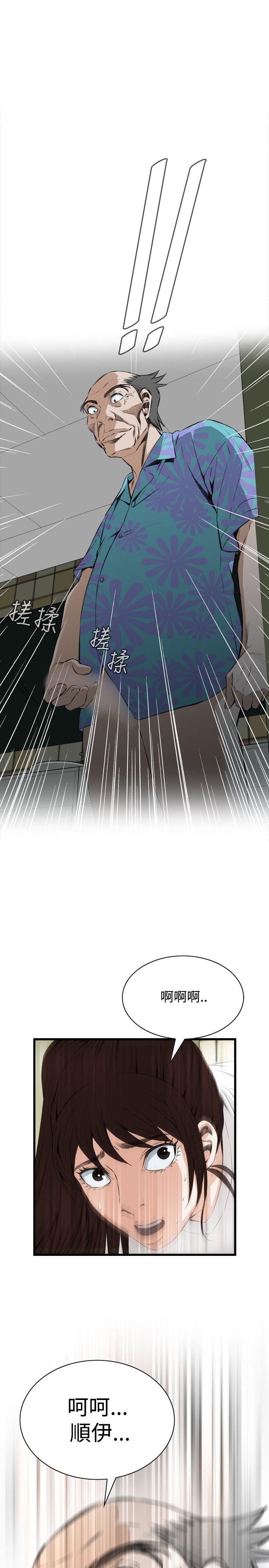 [韩国漫画] 偷窥俱乐部 剧情,熟女人妻,巨乳大奶#[26P]-25