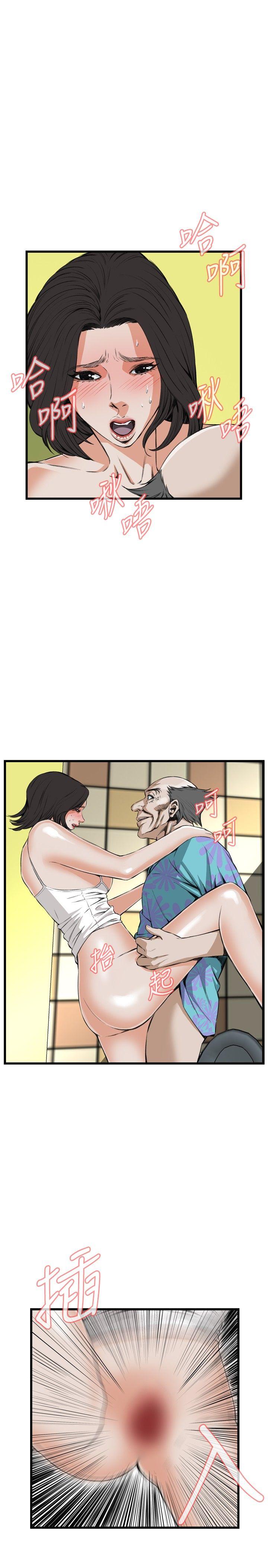 [韩国漫画] 偷窥俱乐部 剧情,熟女人妻,巨乳大奶#[26P]-4