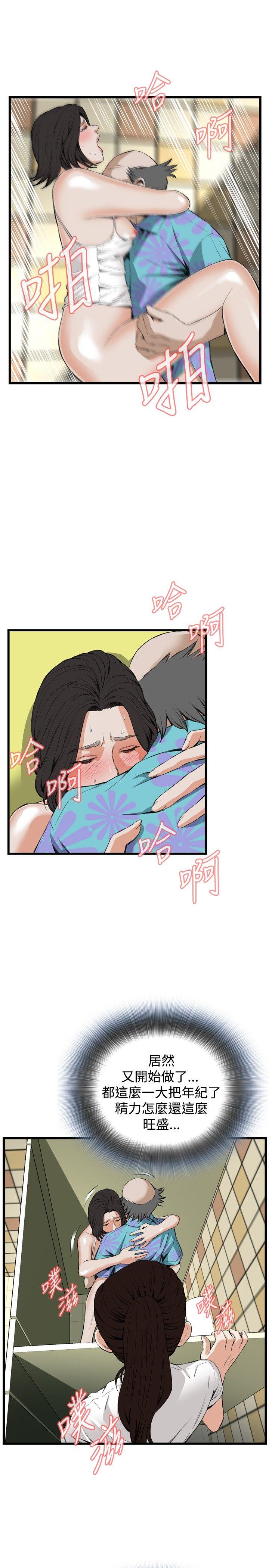 [韩国漫画] 偷窥俱乐部 剧情,熟女人妻,巨乳大奶#[26P]-6