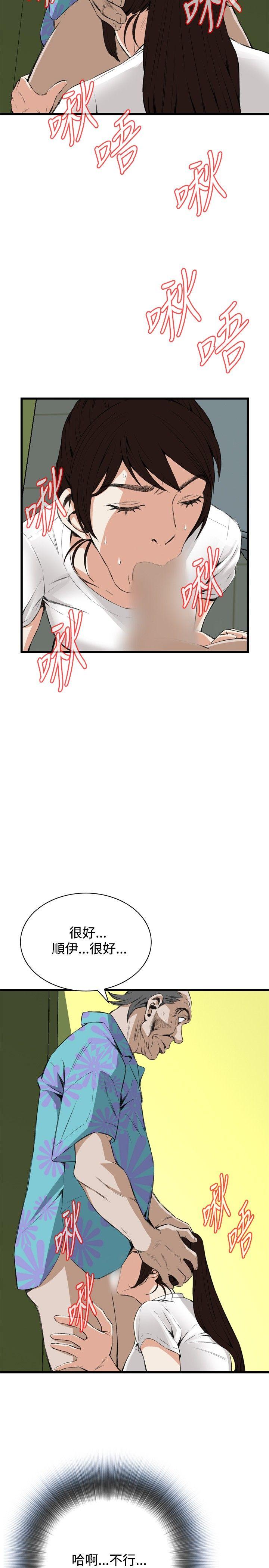 [韩国漫画] 偷窥俱乐部 剧情,熟女人妻,巨乳大奶#[31P]-20