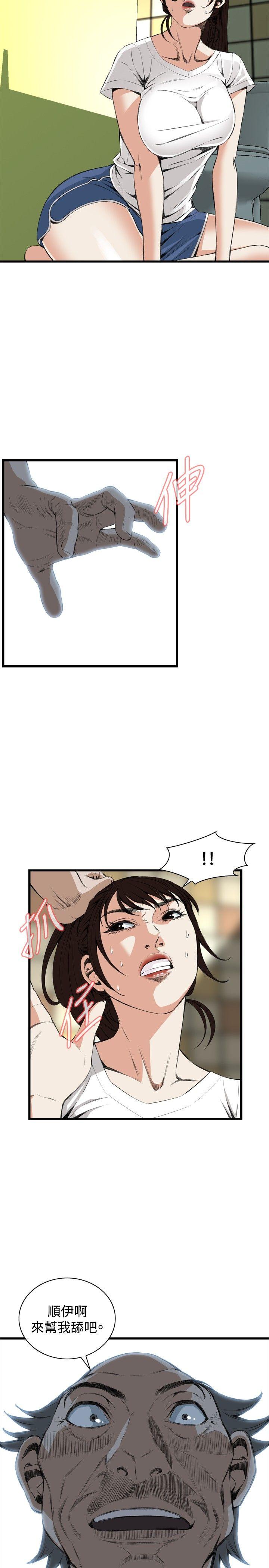 [韩国漫画] 偷窥俱乐部 剧情,熟女人妻,巨乳大奶#[31P]-5