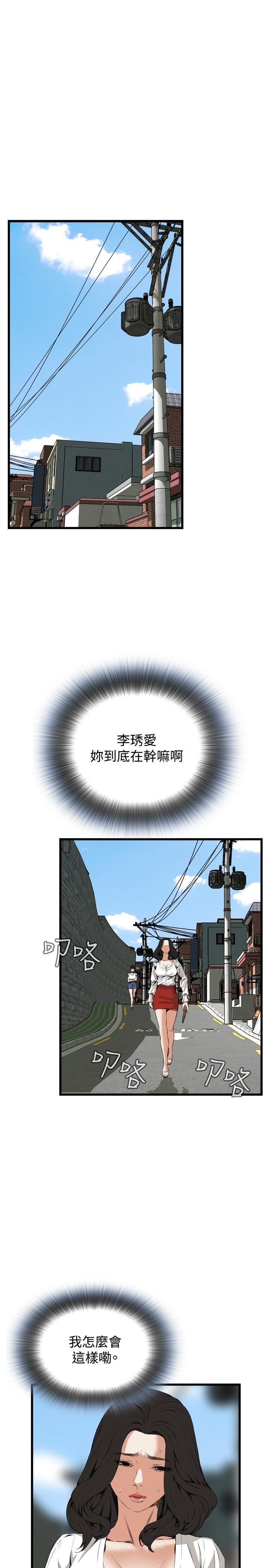 [韩国漫画] 偷窥俱乐部 剧情,熟女人妻,巨乳大奶#[31P]-10