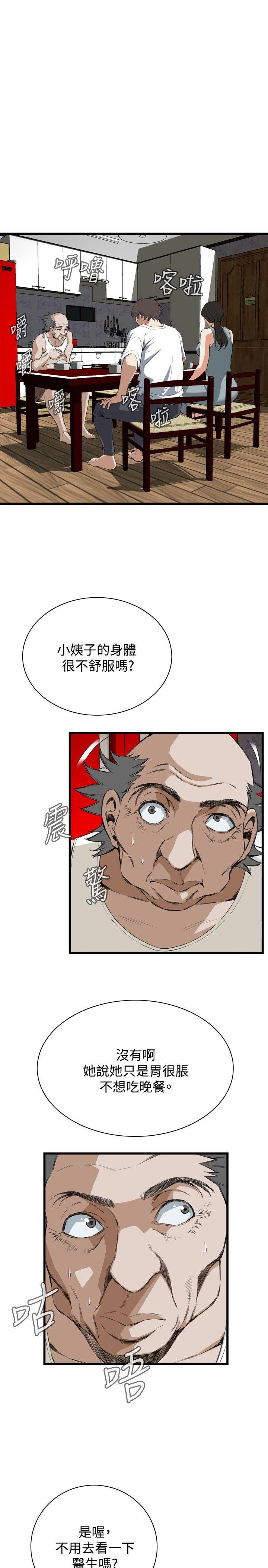 [韩国漫画] 偷窥俱乐部 剧情,熟女人妻,巨乳大奶#[31P]-16