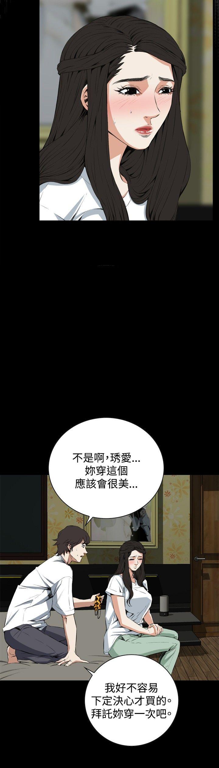 [韩国漫画] 偷窥俱乐部 剧情,熟女人妻,巨乳大奶#[31P]-24