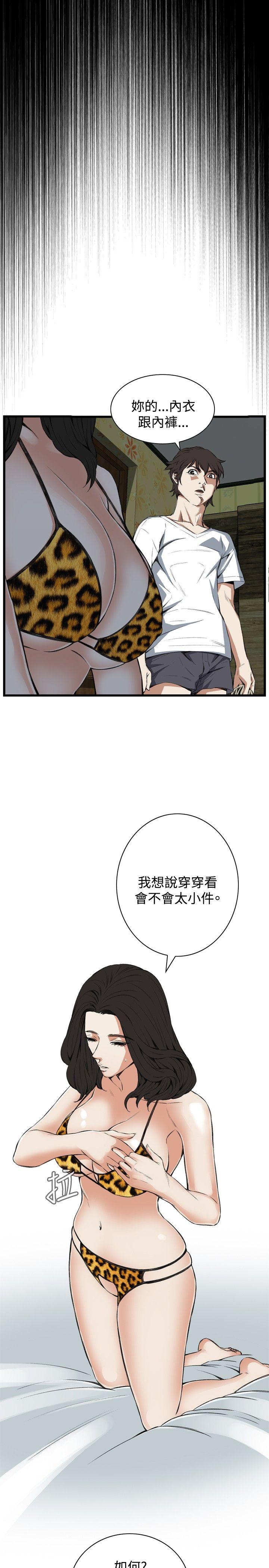 [韩国漫画] 偷窥俱乐部 剧情,熟女人妻,巨乳大奶#[31P]-26