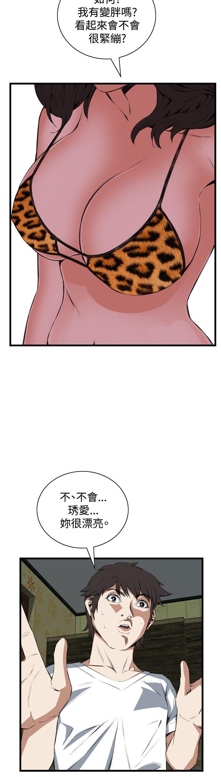 [韩国漫画] 偷窥俱乐部 剧情,熟女人妻,巨乳大奶#[31P]-27