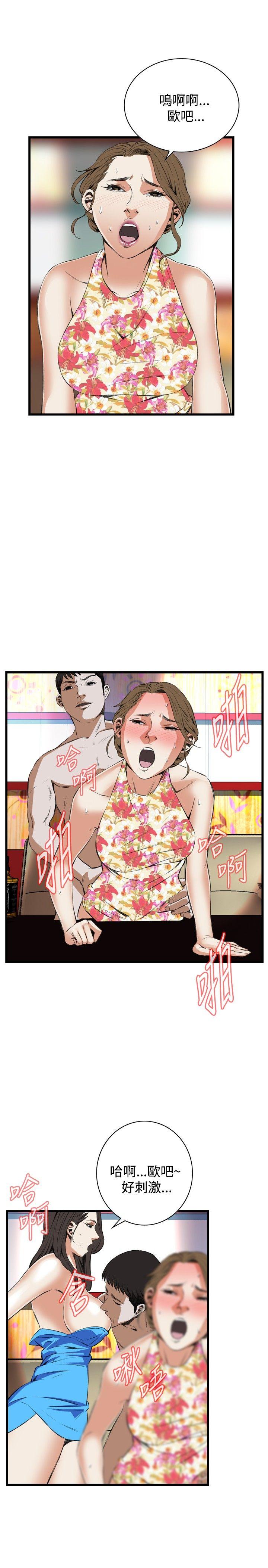 [韩国漫画] 偷窥俱乐部 剧情,熟女人妻,巨乳大奶#[31P]-26
