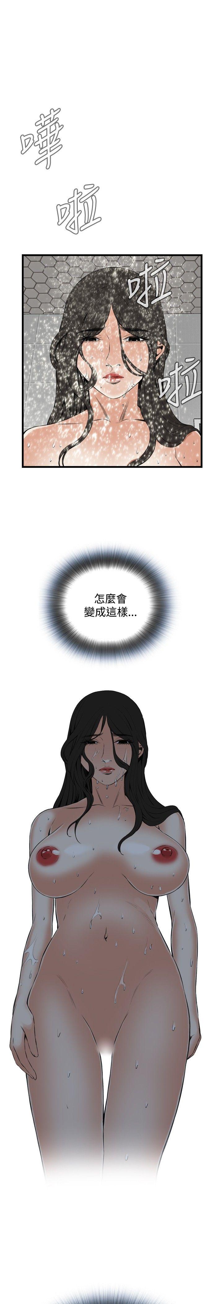 [韩国漫画] 偷窥俱乐部 剧情,熟女人妻,巨乳大奶#[35P]-1