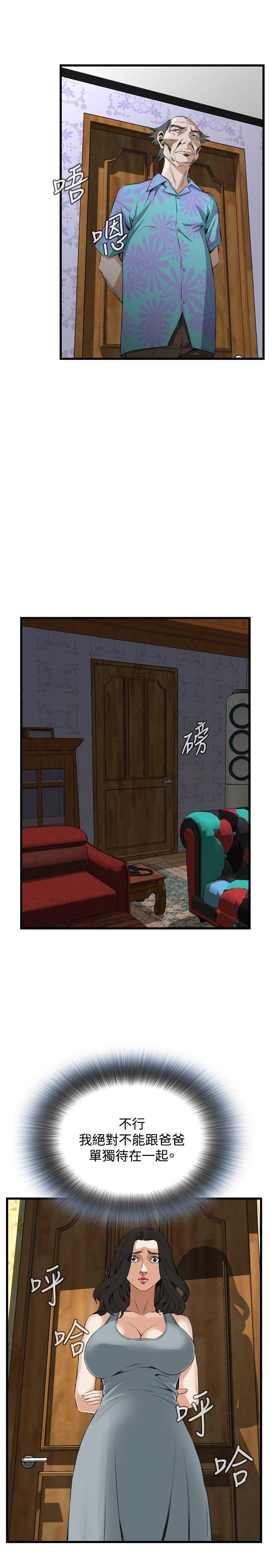 [韩国漫画] 偷窥俱乐部 剧情,熟女人妻,巨乳大奶#[35P]-10