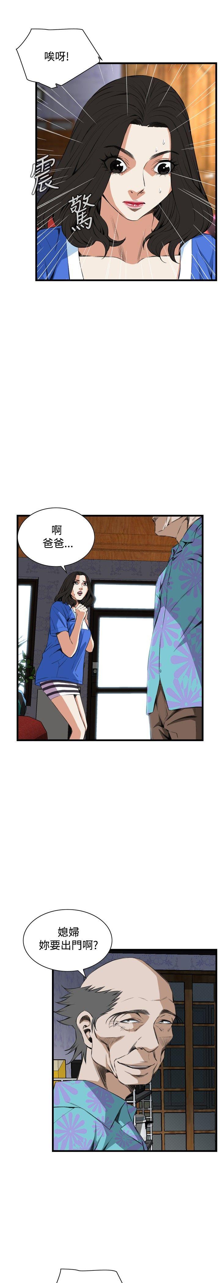 [韩国漫画] 偷窥俱乐部 剧情,熟女人妻,巨乳大奶#[35P]-16