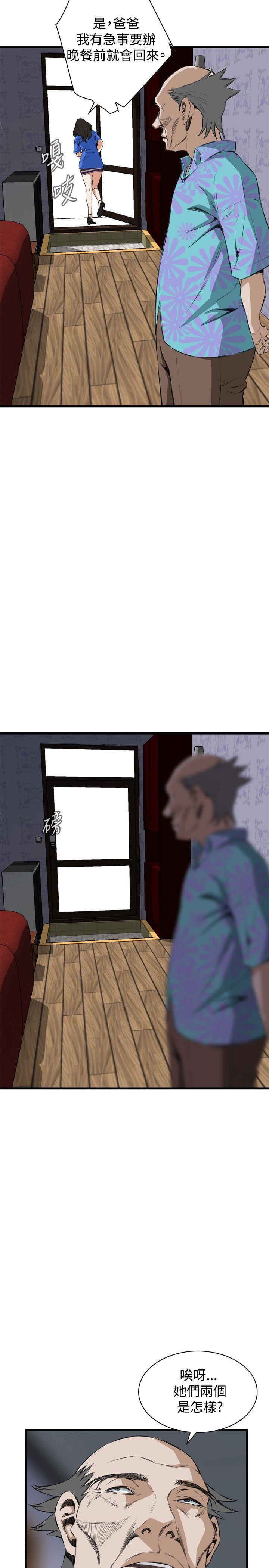 [韩国漫画] 偷窥俱乐部 剧情,熟女人妻,巨乳大奶#[35P]-17