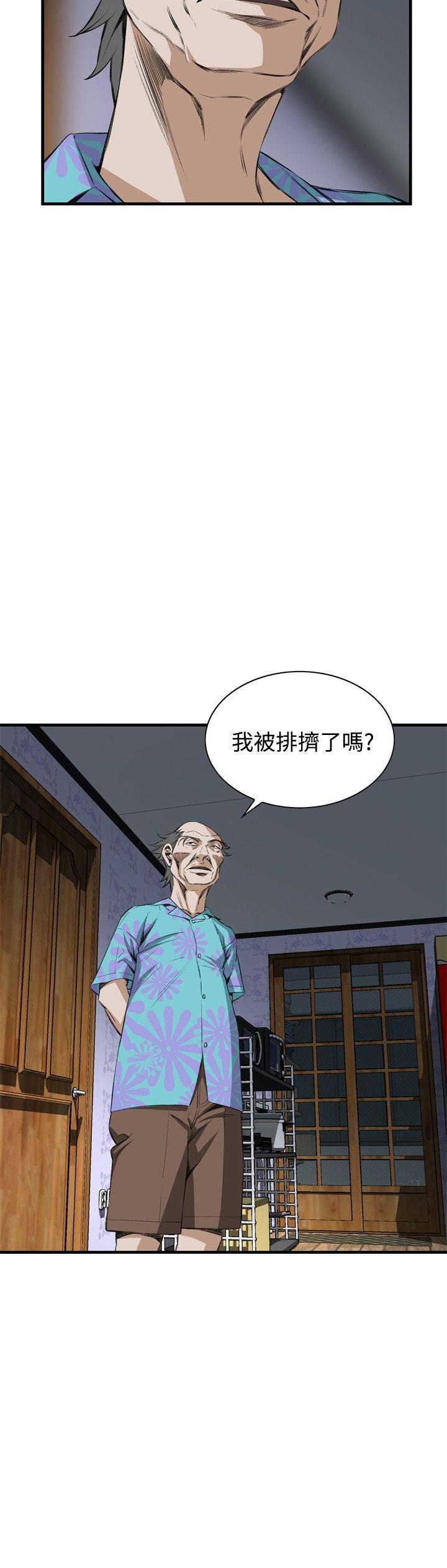 [韩国漫画] 偷窥俱乐部 剧情,熟女人妻,巨乳大奶#[35P]-18
