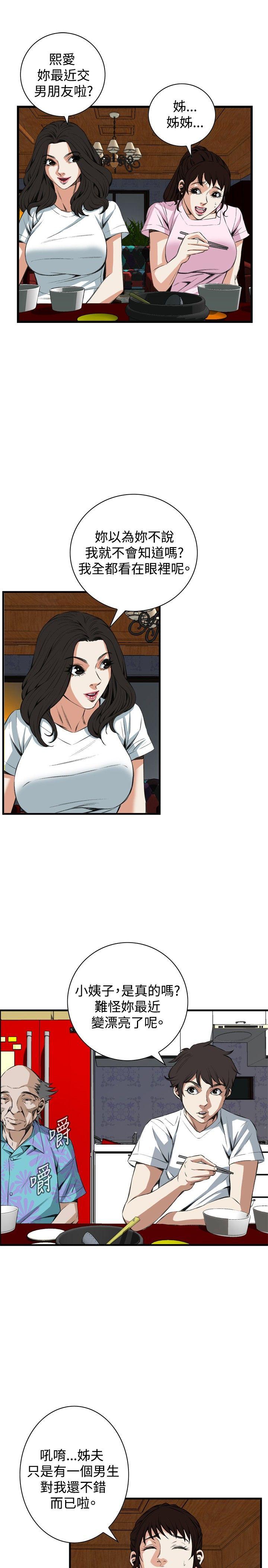 [韩国漫画] 偷窥俱乐部 剧情,熟女人妻,巨乳大奶#[35P]-25