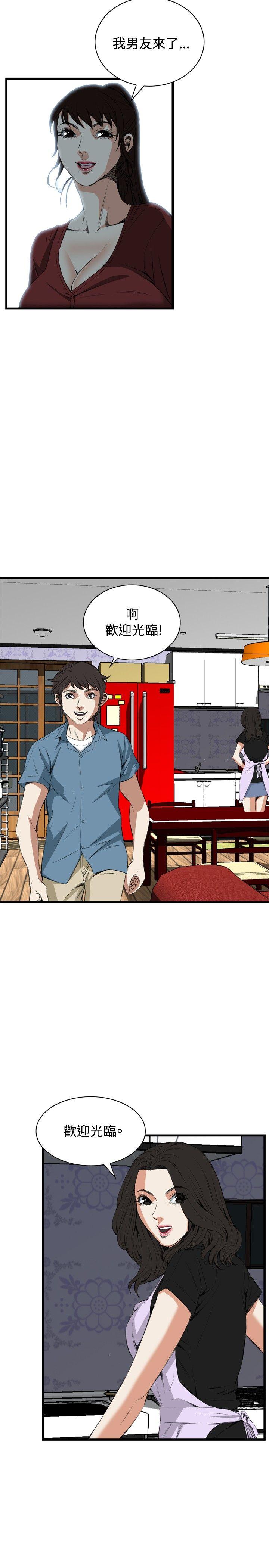 [韩国漫画] 偷窥俱乐部 剧情,熟女人妻,巨乳大奶#[35P]-32