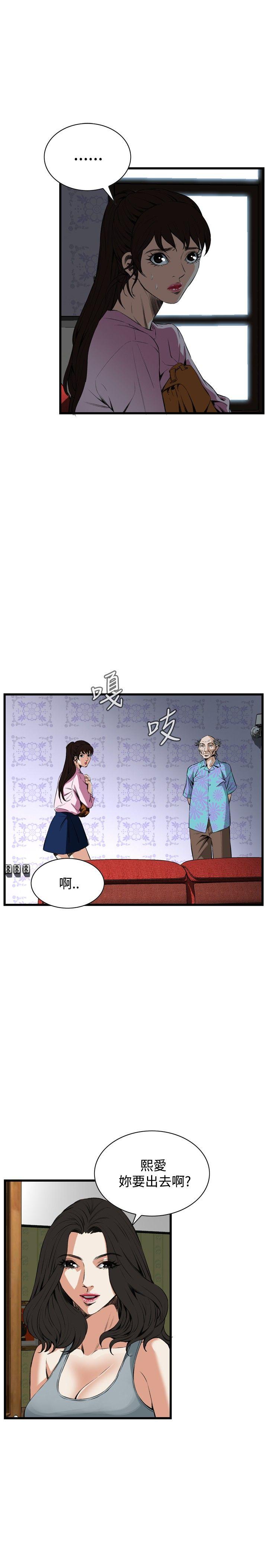 [韩国漫画] 偷窥俱乐部 剧情,熟女人妻,巨乳大奶#[35P]-7