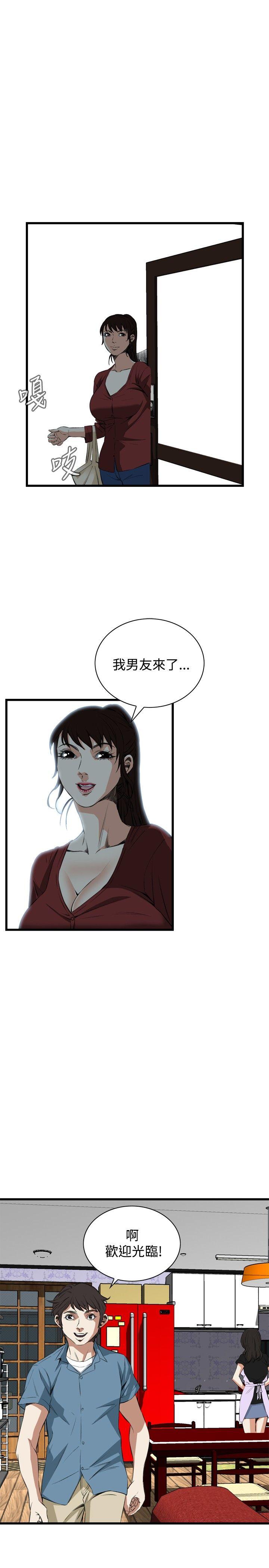 [韩国漫画] 偷窥俱乐部 剧情,熟女人妻,巨乳大奶#[29P]-1