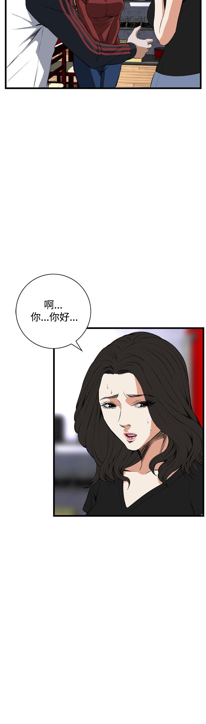[韩国漫画] 偷窥俱乐部 剧情,熟女人妻,巨乳大奶#[29P]-11