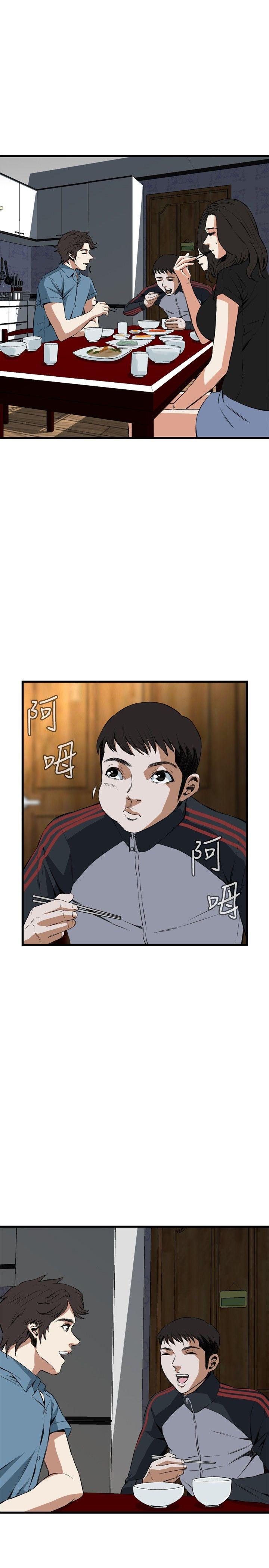 [韩国漫画] 偷窥俱乐部 剧情,熟女人妻,巨乳大奶#[29P]-13