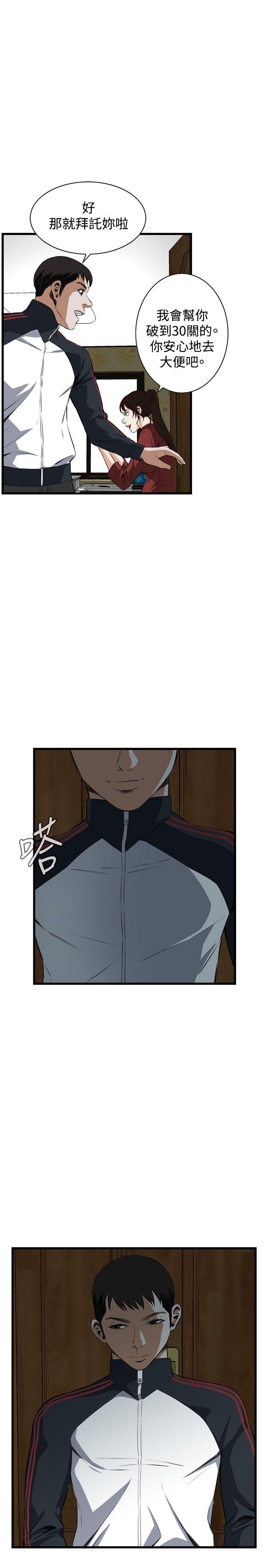 [韩国漫画] 偷窥俱乐部 剧情,熟女人妻,巨乳大奶#[29P]-21