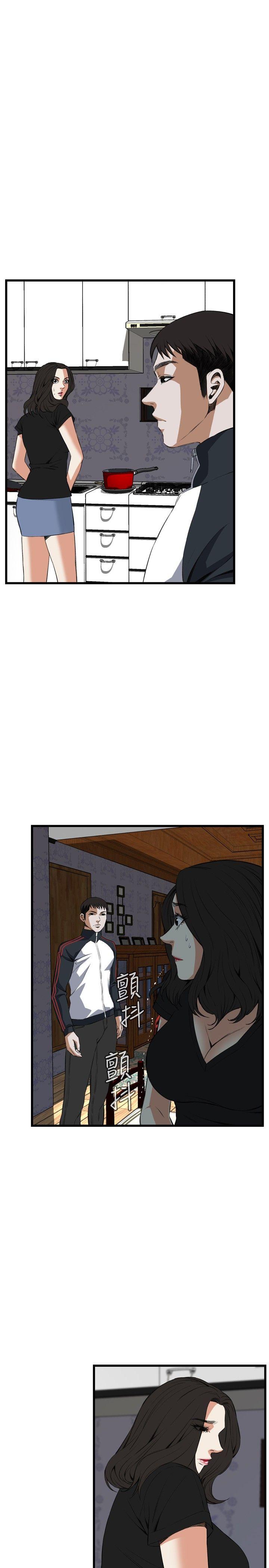 [韩国漫画] 偷窥俱乐部 剧情,熟女人妻,巨乳大奶#[29P]-22