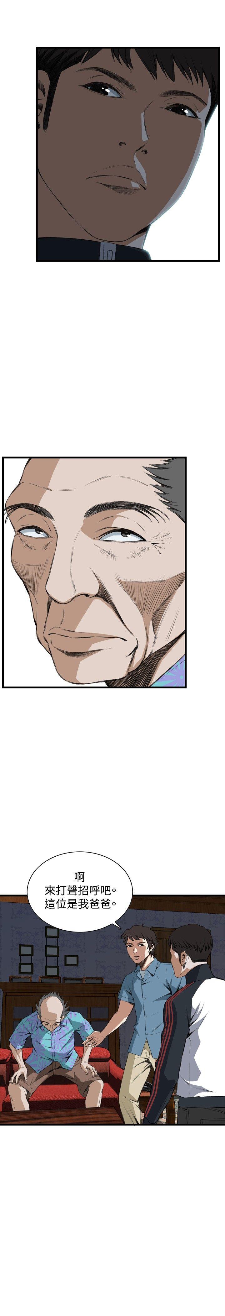 [韩国漫画] 偷窥俱乐部 剧情,熟女人妻,巨乳大奶#[29P]-7