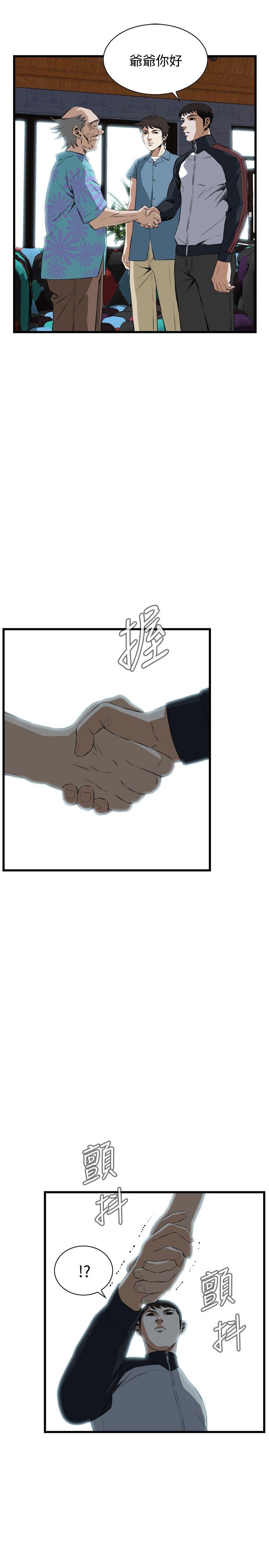 [韩国漫画] 偷窥俱乐部 剧情,熟女人妻,巨乳大奶#[29P]-9