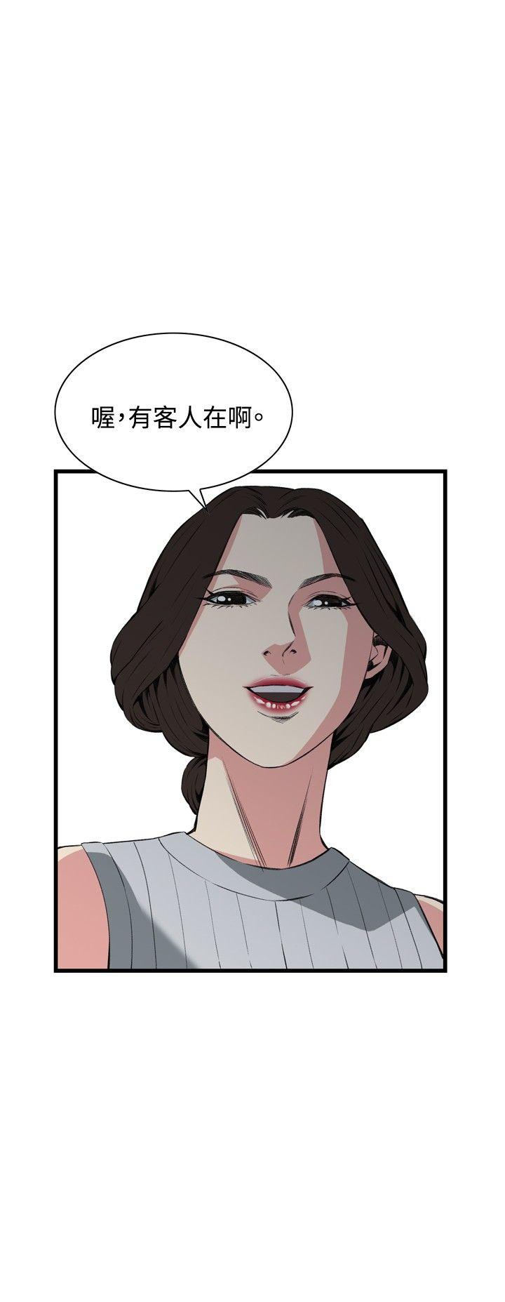 [韩国漫画] 偷窥俱乐部 剧情,熟女人妻,巨乳大奶#[29P]-24