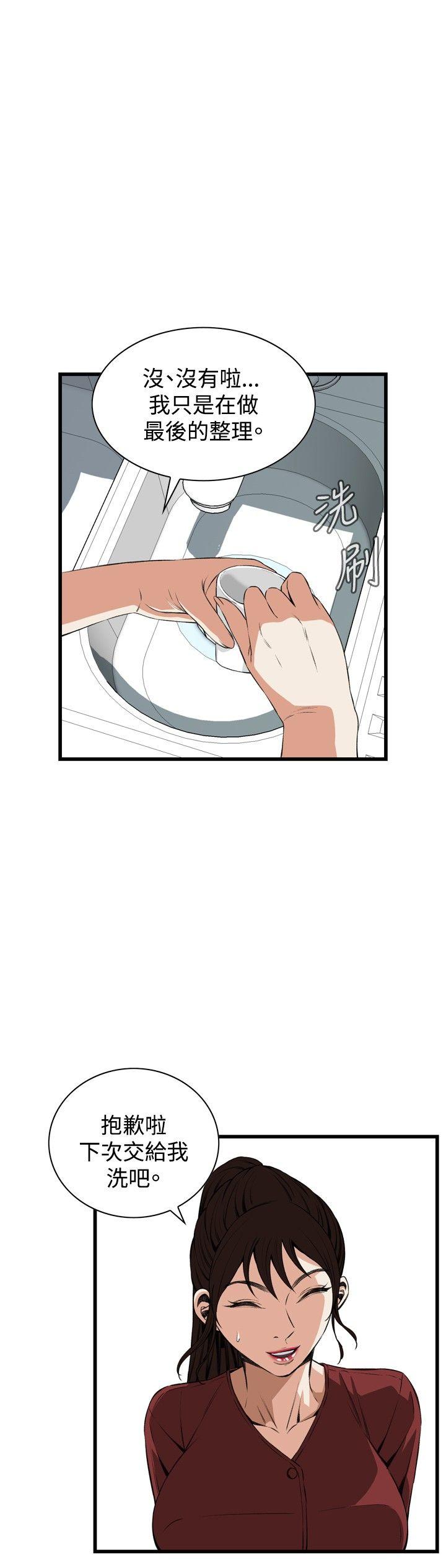 [韩国漫画] 偷窥俱乐部 剧情,熟女人妻,巨乳大奶#[29P]-6