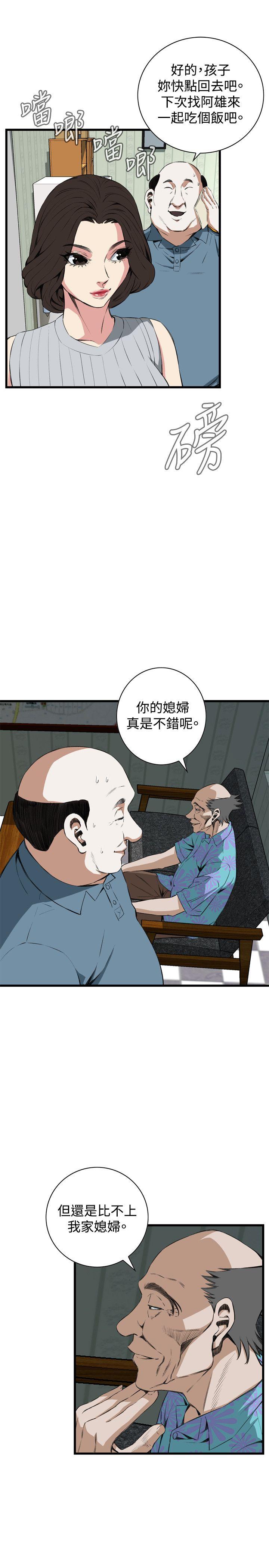 [韩国漫画] 偷窥俱乐部 剧情,熟女人妻,巨乳大奶#[31P]-10