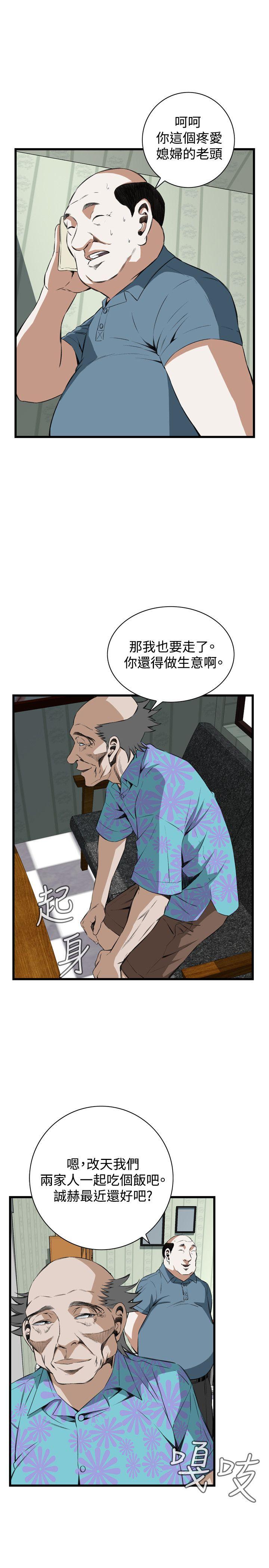 [韩国漫画] 偷窥俱乐部 剧情,熟女人妻,巨乳大奶#[31P]-11
