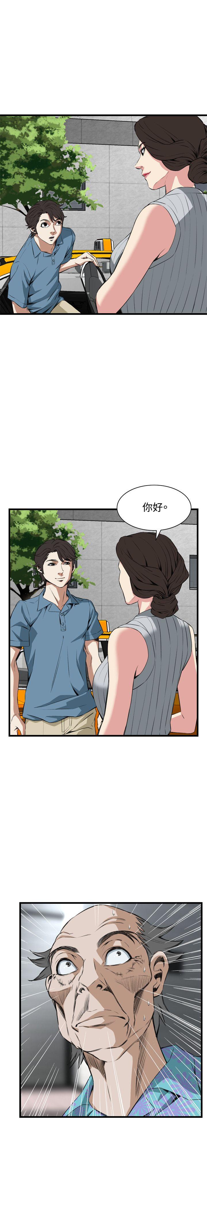 [韩国漫画] 偷窥俱乐部 剧情,熟女人妻,巨乳大奶#[31P]-28