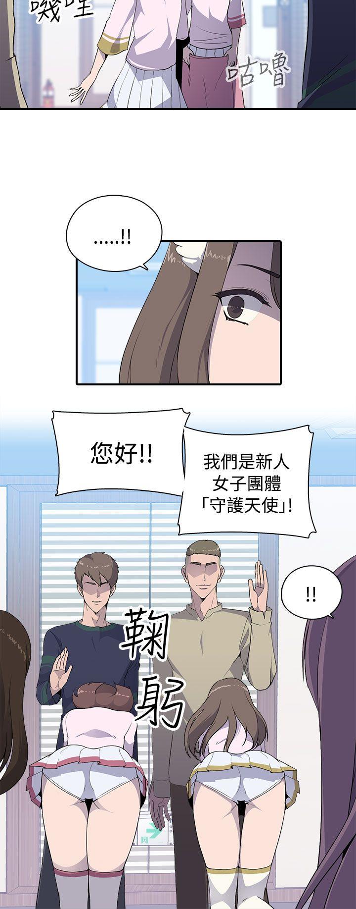[韩国漫画] 偷窥俱乐部 剧情,熟女人妻,巨乳大奶#[36P]-11