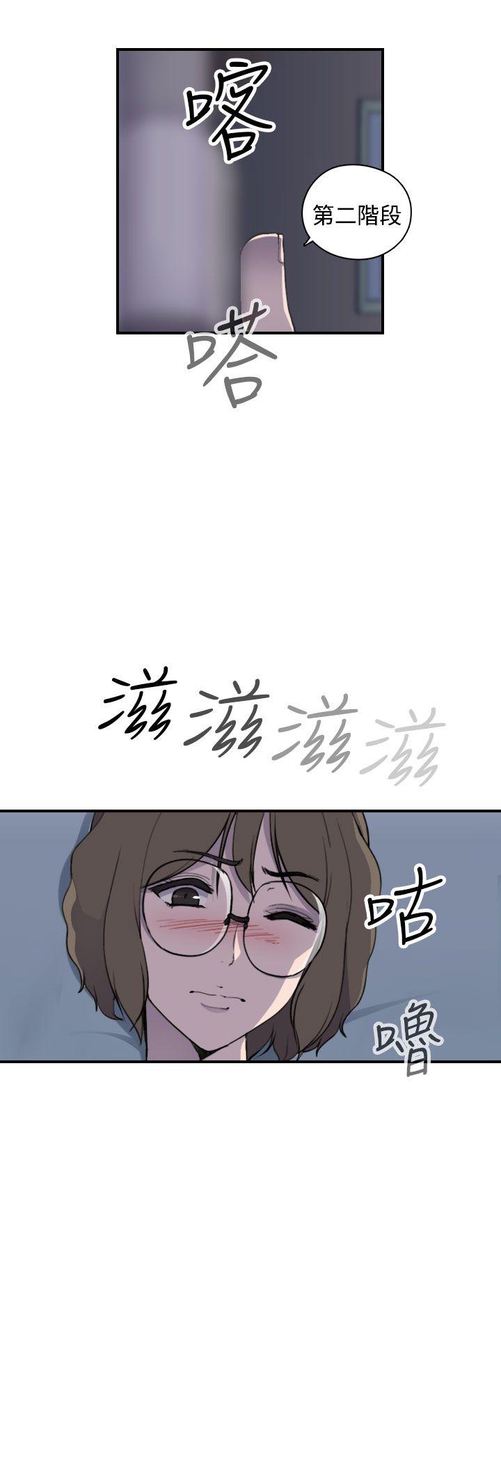 [韩国漫画] 偷窥俱乐部 剧情,熟女人妻,巨乳大奶#[36P]-34