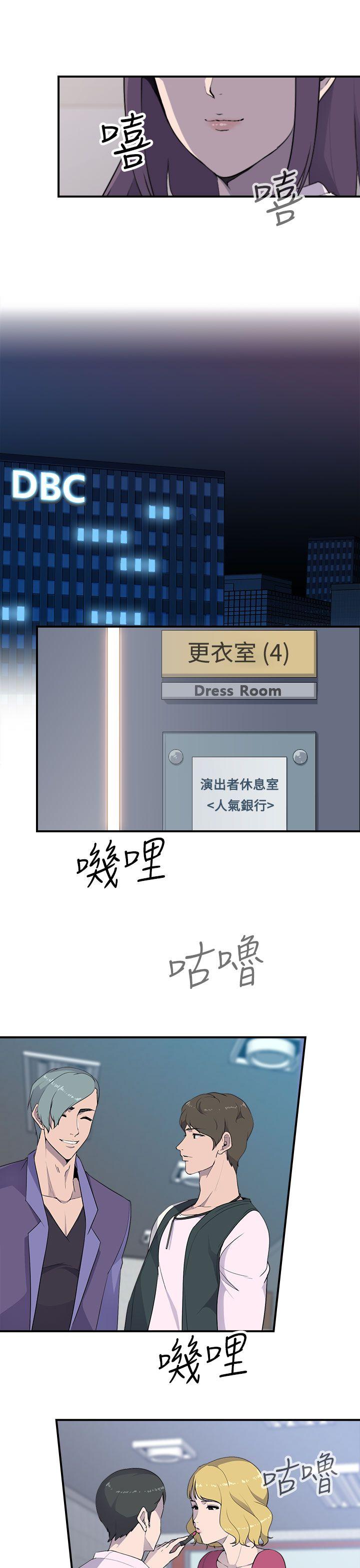[韩国漫画] 偷窥俱乐部 剧情,熟女人妻,巨乳大奶#[36P]-6