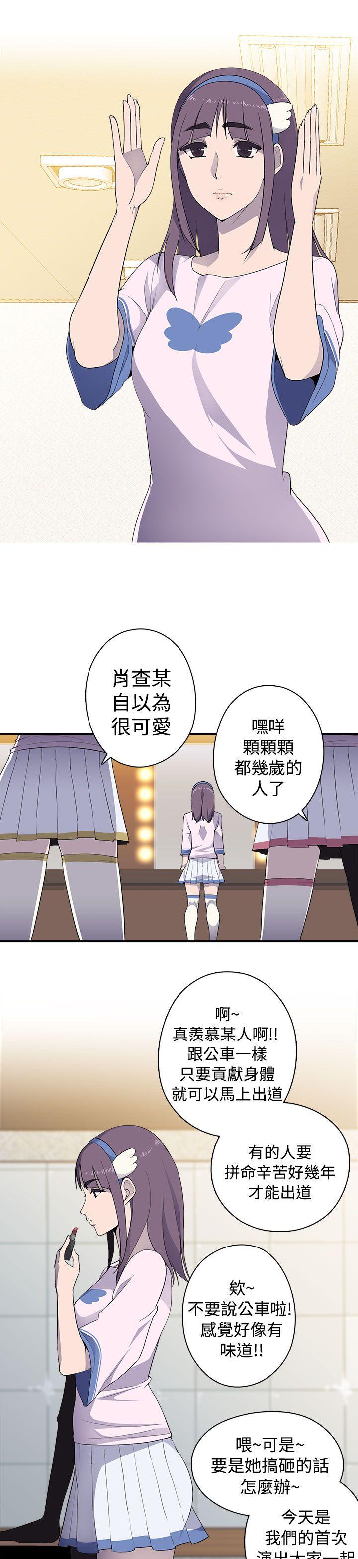 [韩国漫画] 偷窥俱乐部 剧情,熟女人妻,巨乳大奶#[36P]-8