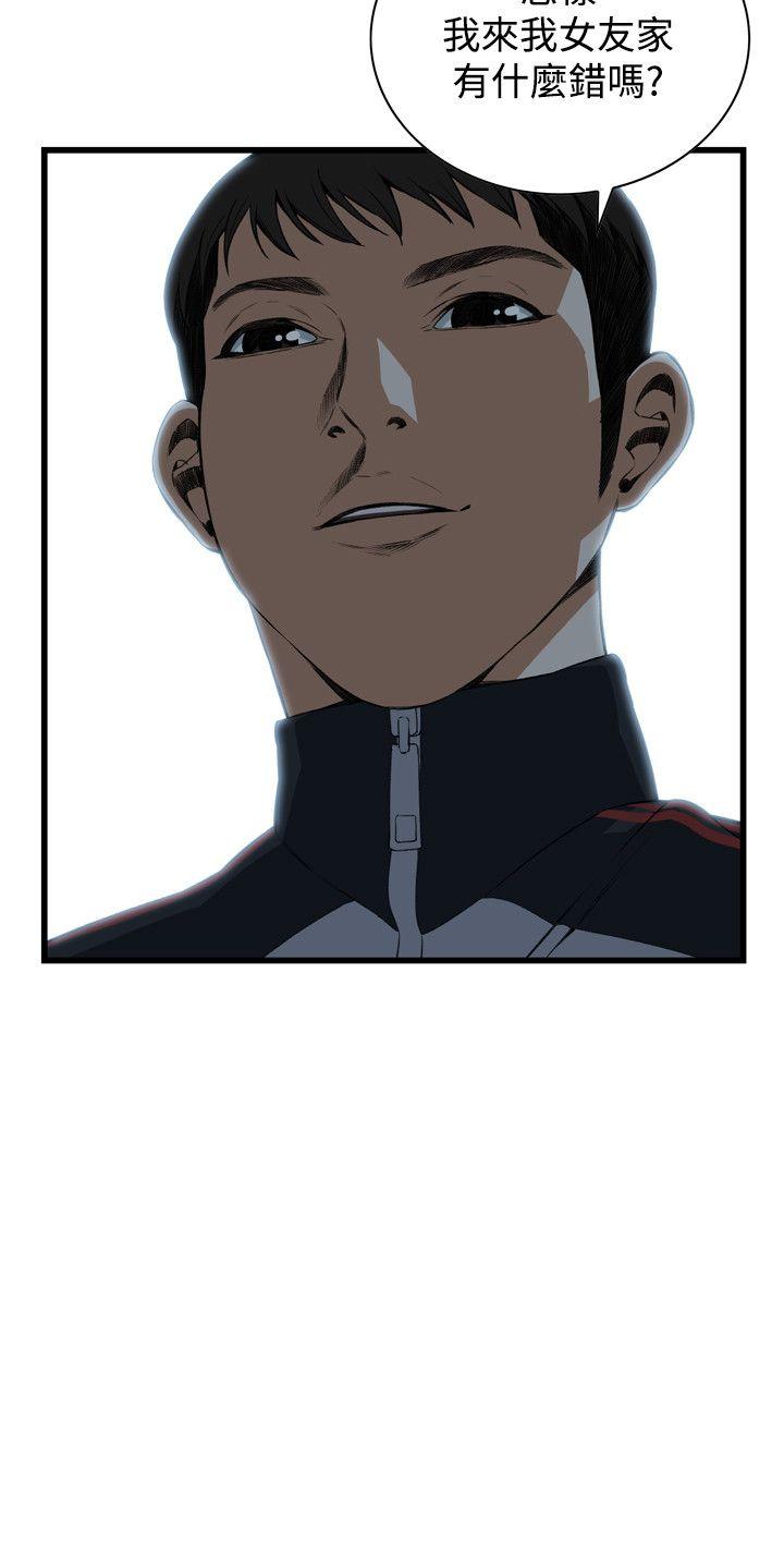 [韩国漫画] 偷窥俱乐部 剧情,熟女人妻,巨乳大奶#[27P]-11