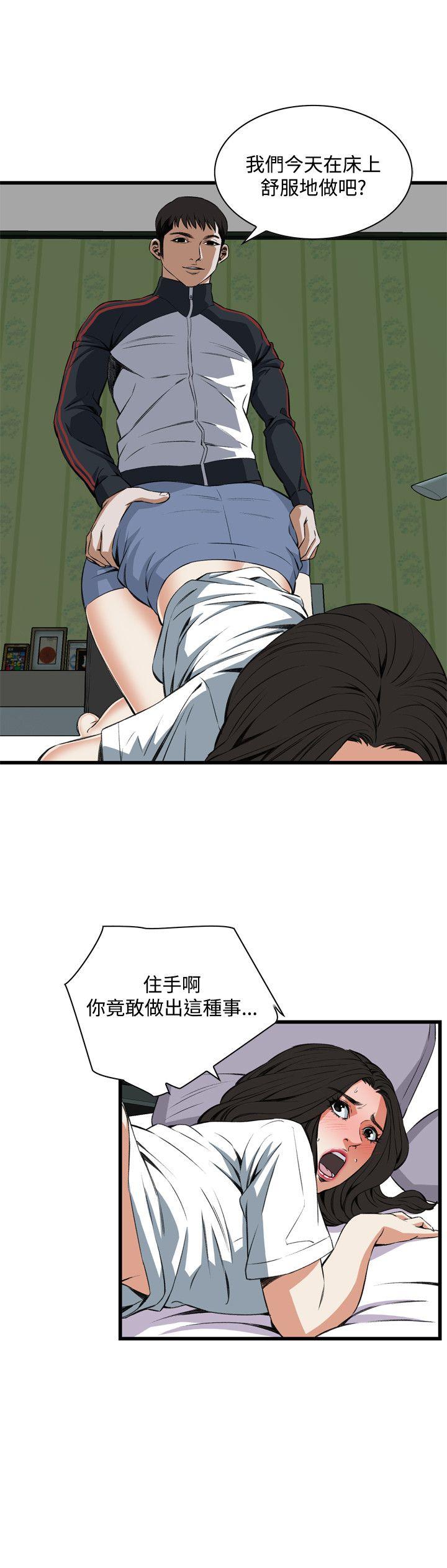[韩国漫画] 偷窥俱乐部 剧情,熟女人妻,巨乳大奶#[27P]-14