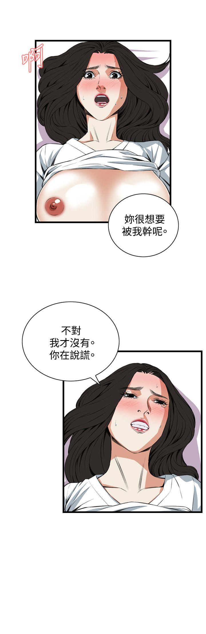[韩国漫画] 偷窥俱乐部 剧情,熟女人妻,巨乳大奶#[27P]-23