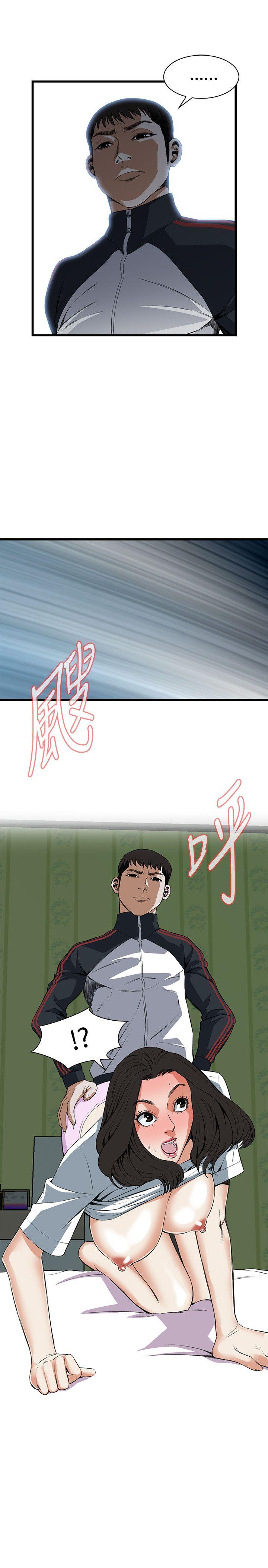 [韩国漫画] 偷窥俱乐部 剧情,熟女人妻,巨乳大奶#[27P]-24