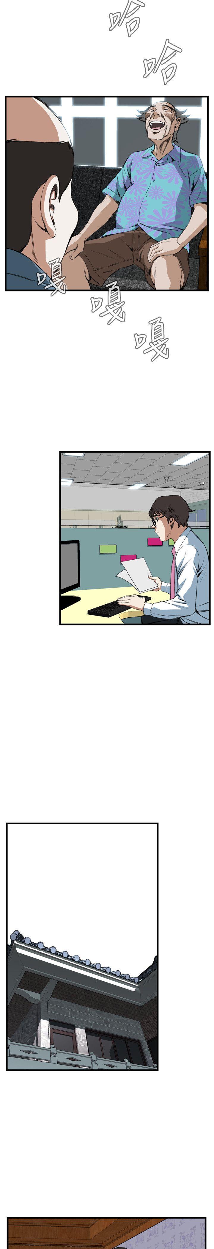 [韩国漫画] 偷窥俱乐部 剧情,熟女人妻,巨乳大奶#[27P]-7