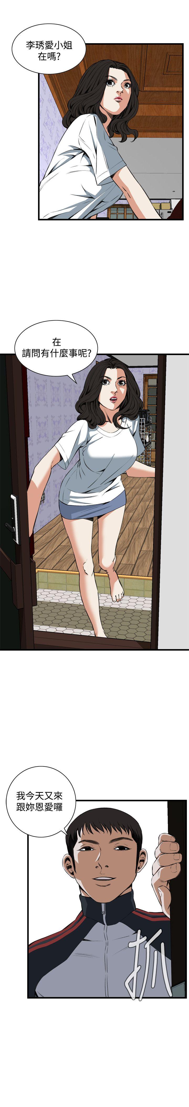 [韩国漫画] 偷窥俱乐部 剧情,熟女人妻,巨乳大奶#[27P]-9