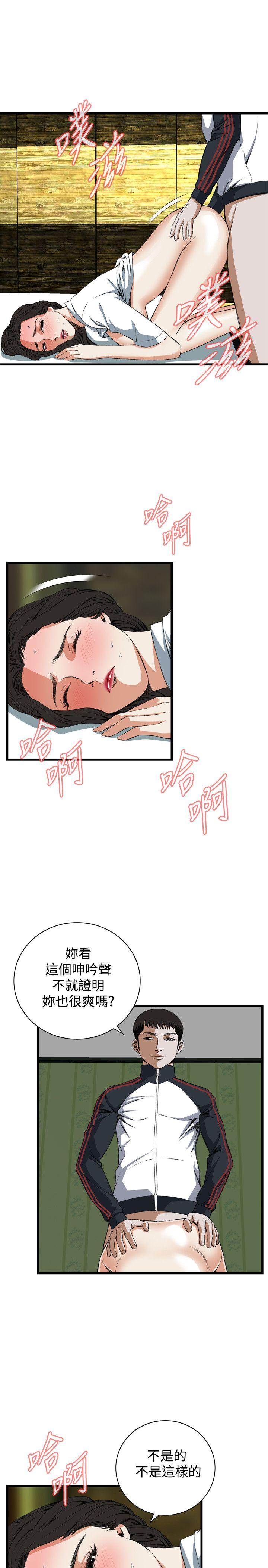 [韩国漫画] 偷窥俱乐部 剧情,熟女人妻,巨乳大奶#[29P]-9