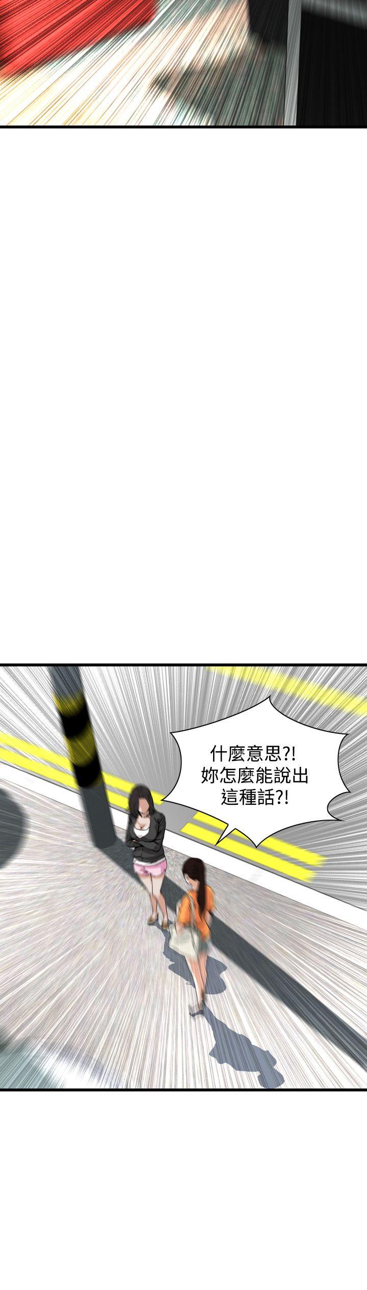 [韩国漫画] 偷窥俱乐部 剧情,熟女人妻,巨乳大奶#[24P]-11